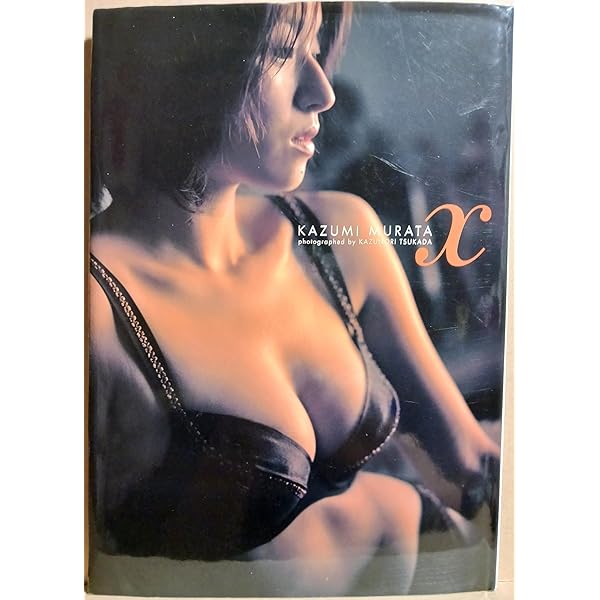 Amazon.co.jp: Steps of my life: 村田和美写真集 : 上野 いさむ: 本